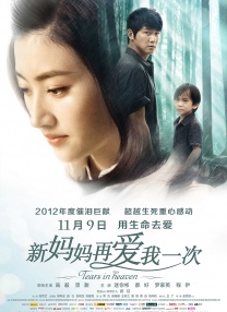青青操在线观看